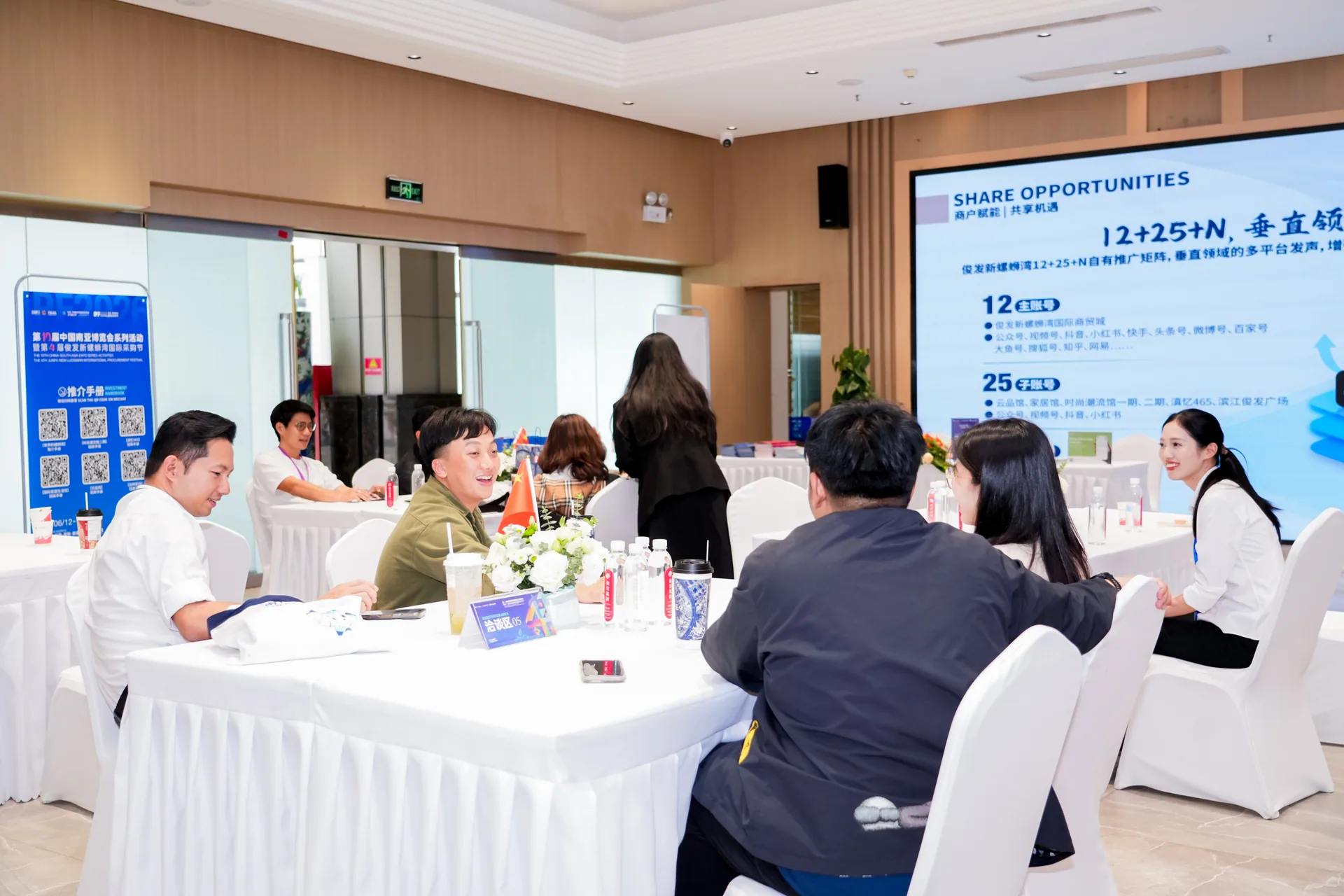China-South Asia Exposition｜สำรวจสินค้าและคู่ค้า