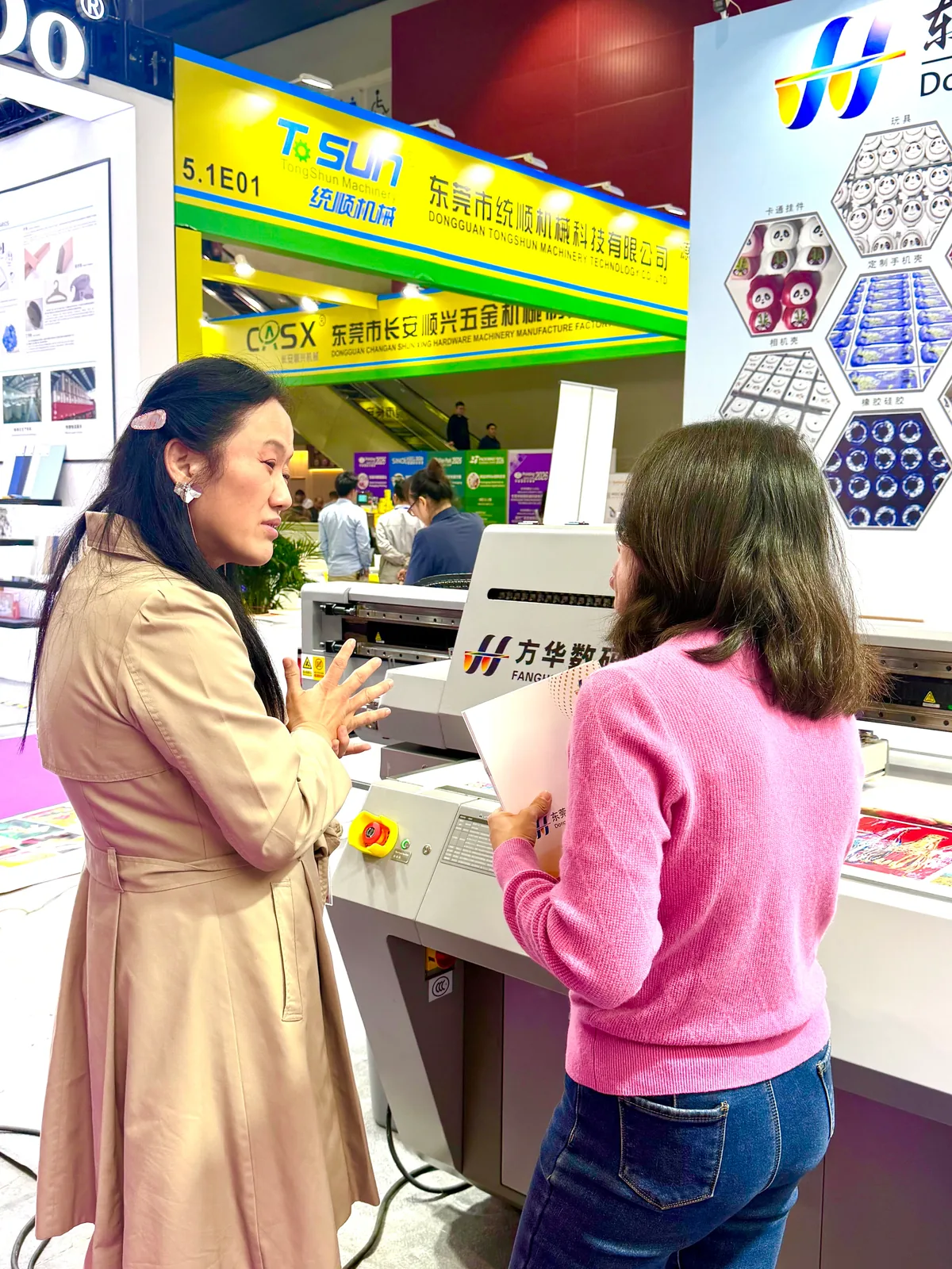 Canton Fair วันที่สอง|ถนนคนเดินปักกิ่ง