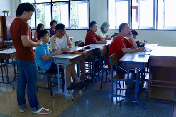 ภาษาจีนพื้นฐาน 1